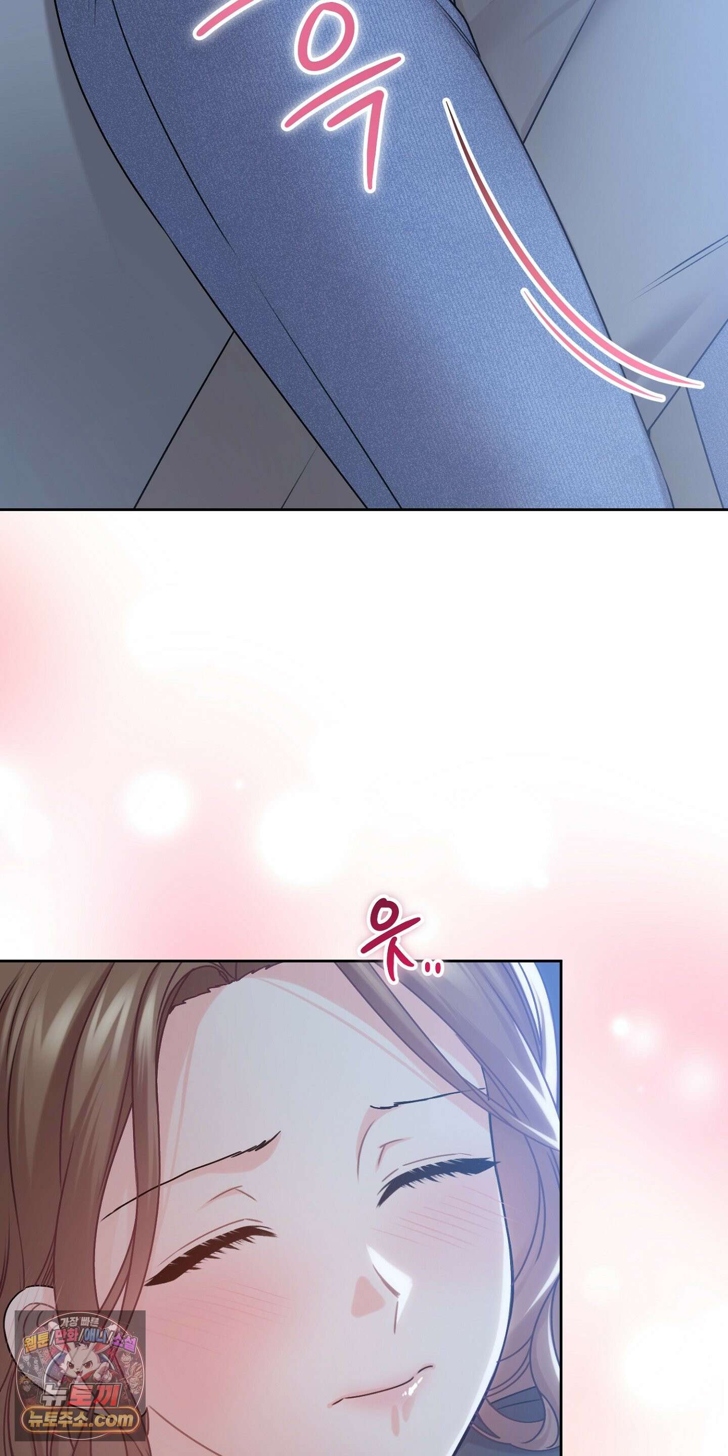 층간 신음 해결법 1화 3