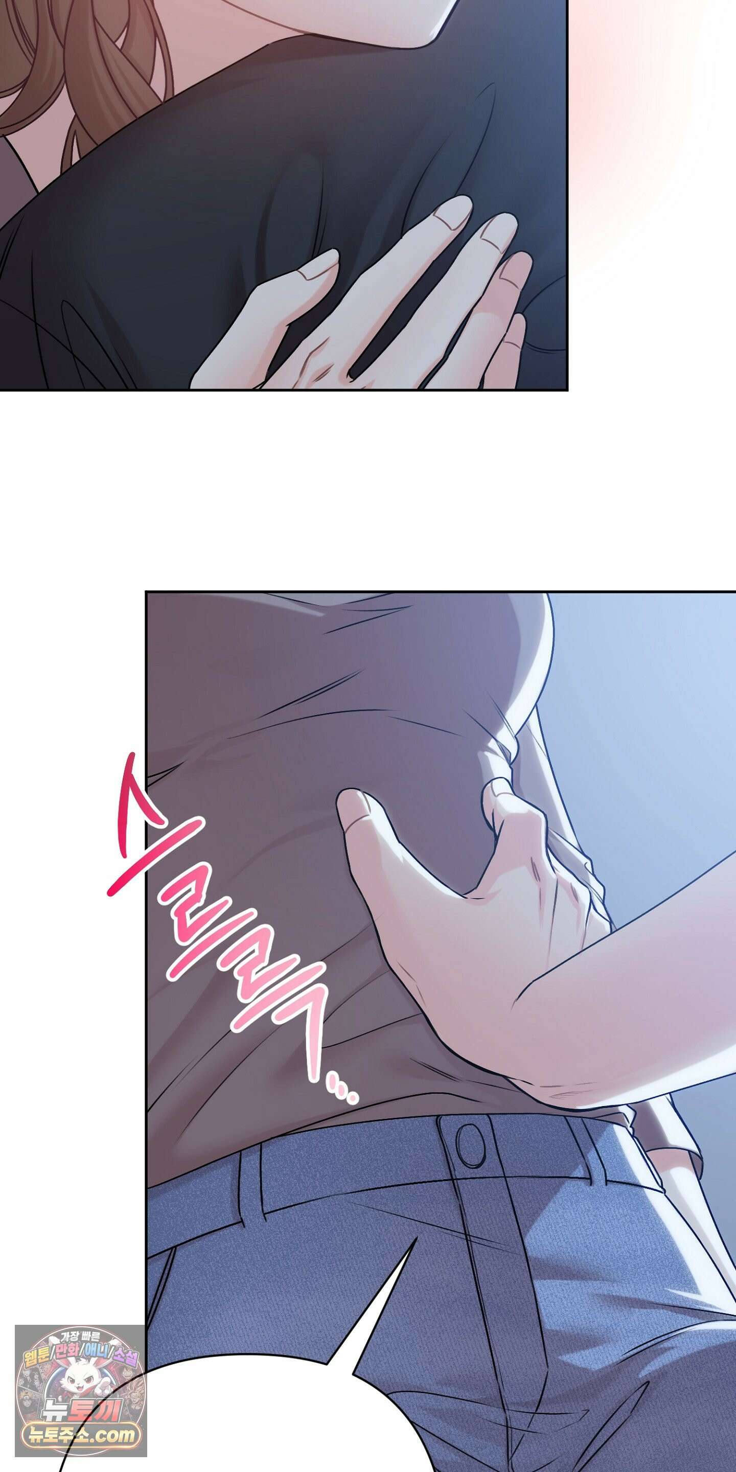 층간 신음 해결법 1화 4