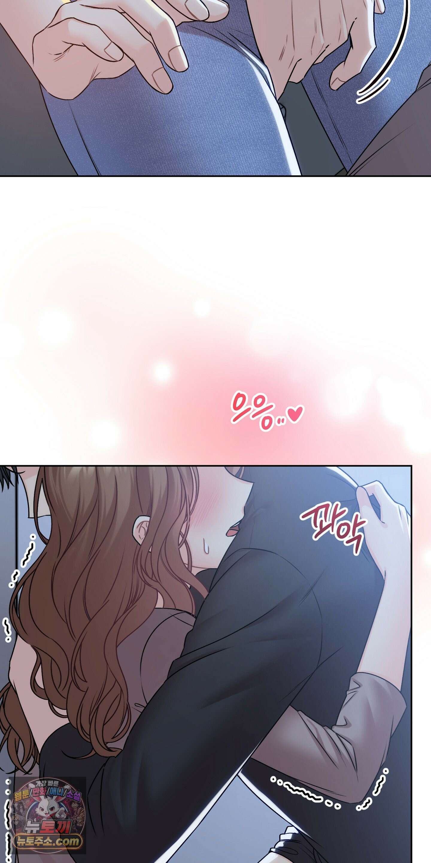 층간 신음 해결법 1화 6