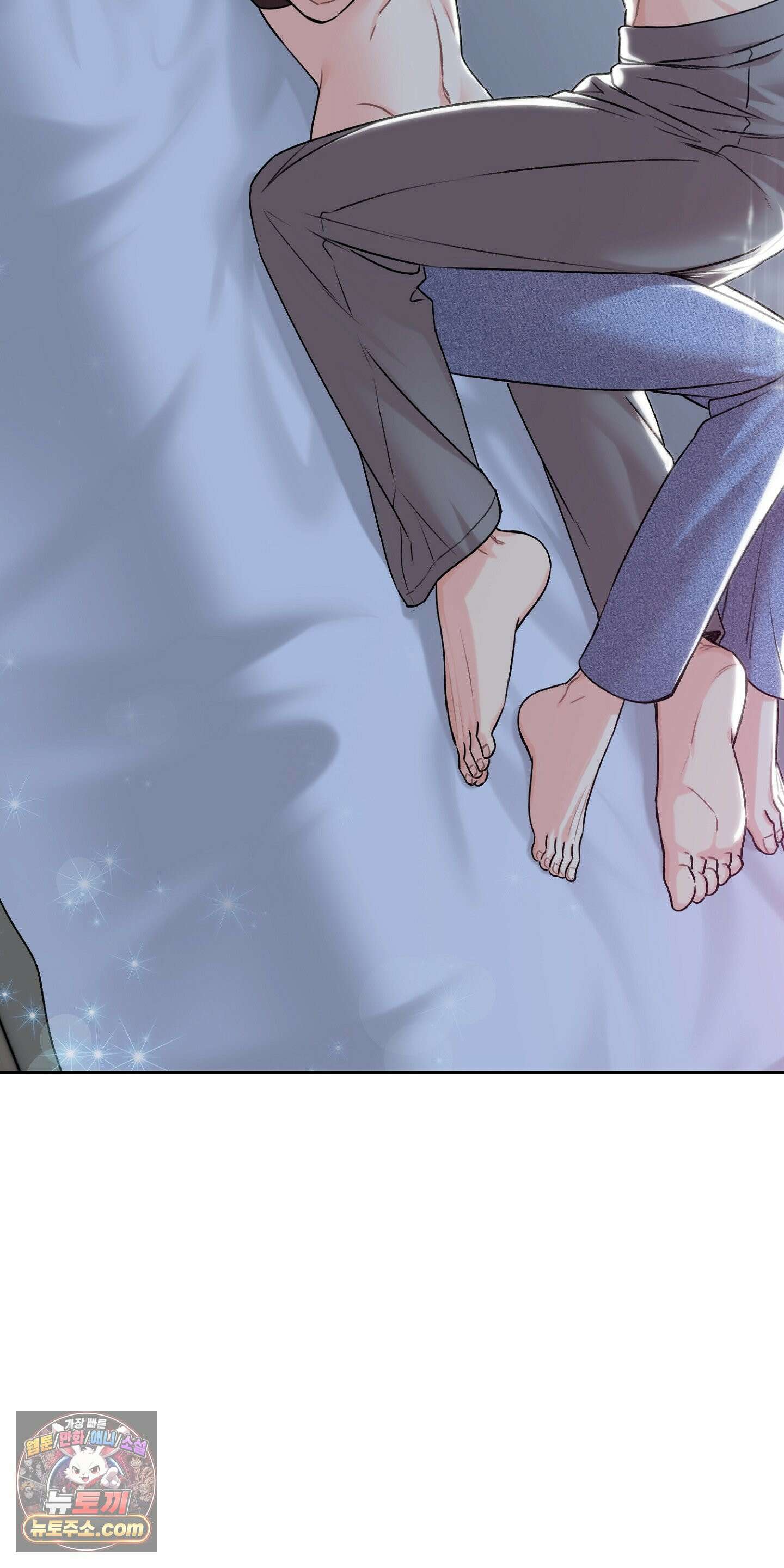 층간 신음 해결법 1화 17