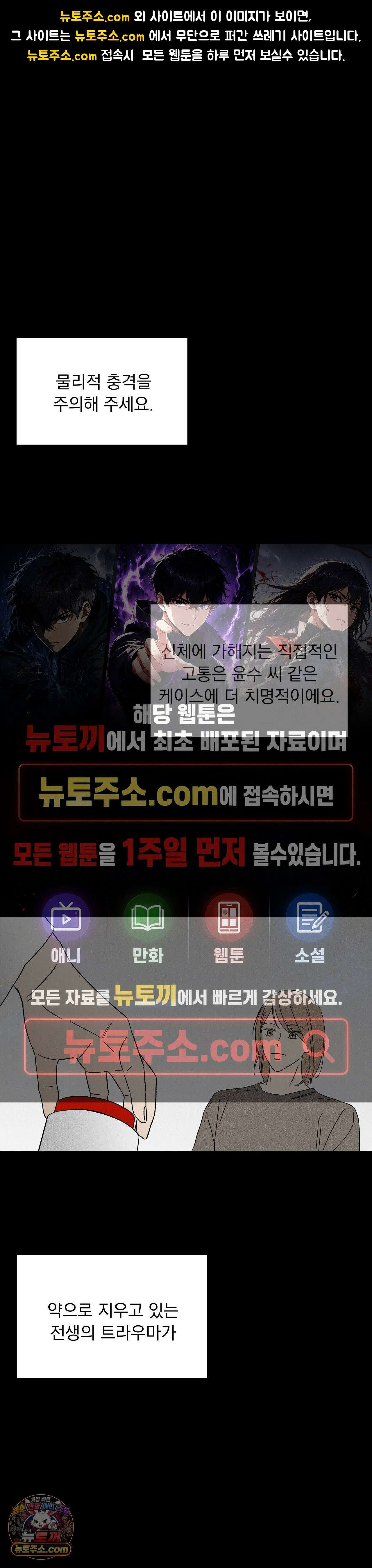 씨앗 유치원 호떡반 친구들 33화 1