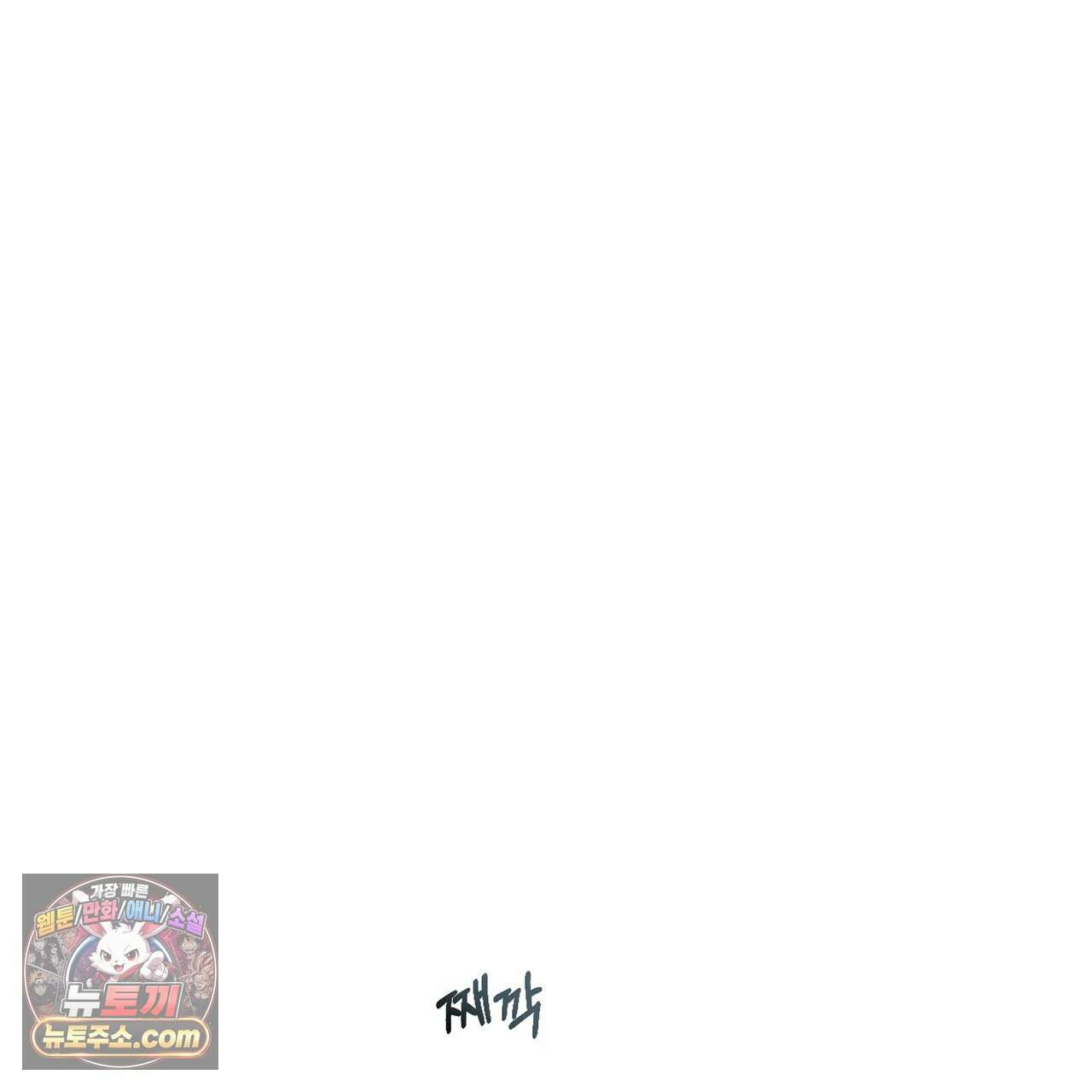 러브:제로(Love:Zero)  1화 1