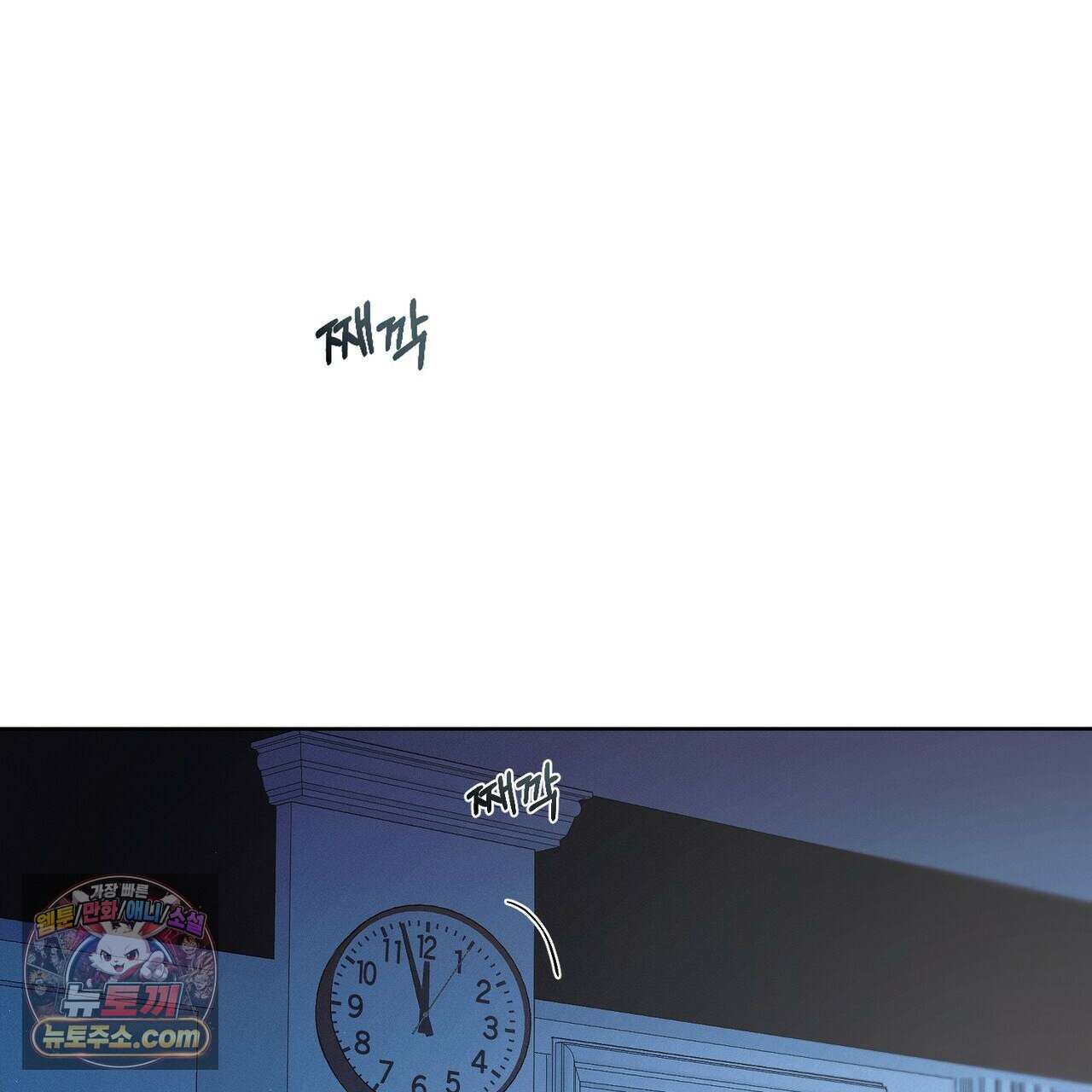 러브:제로(Love:Zero)  1화 2