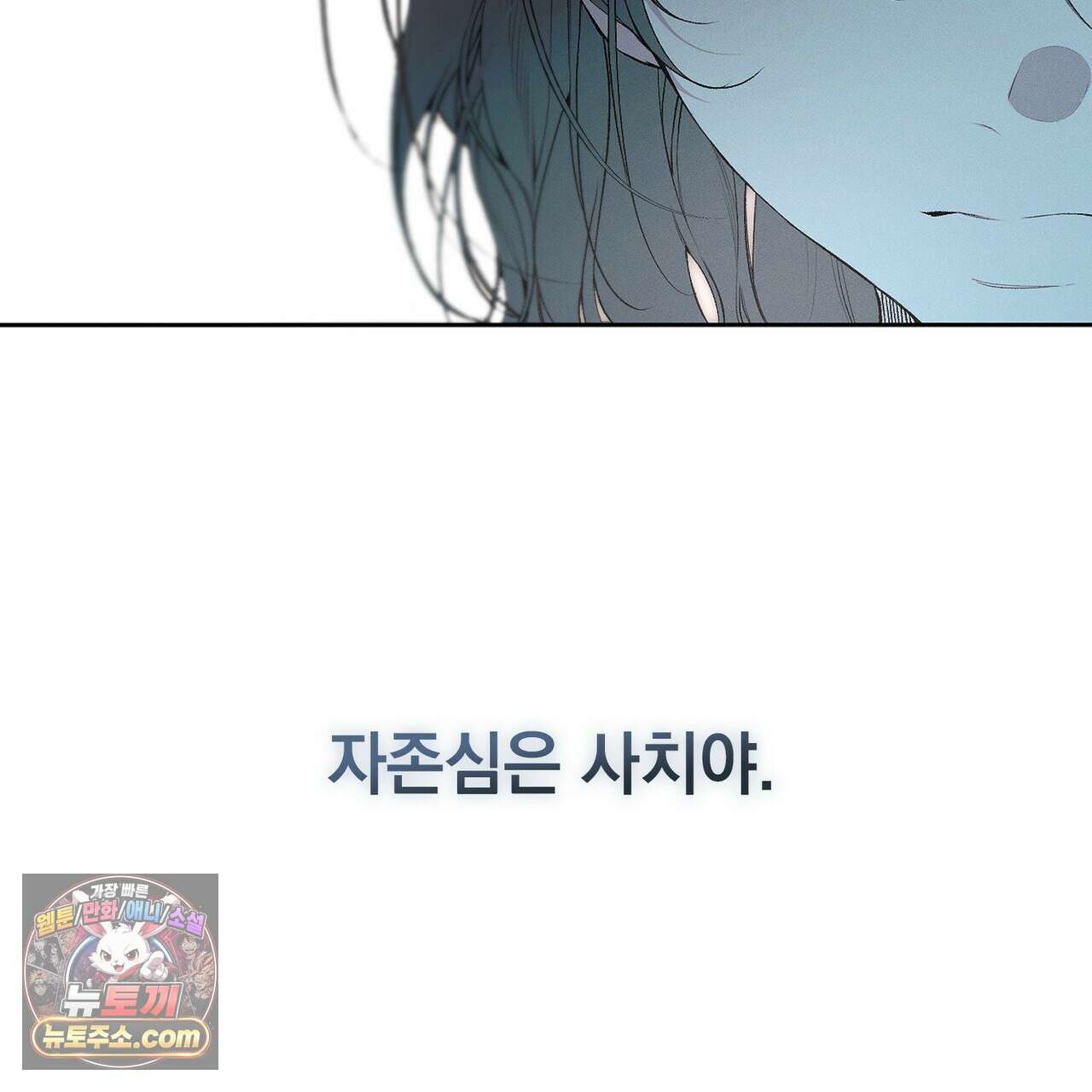 러브:제로(Love:Zero)  1화 8