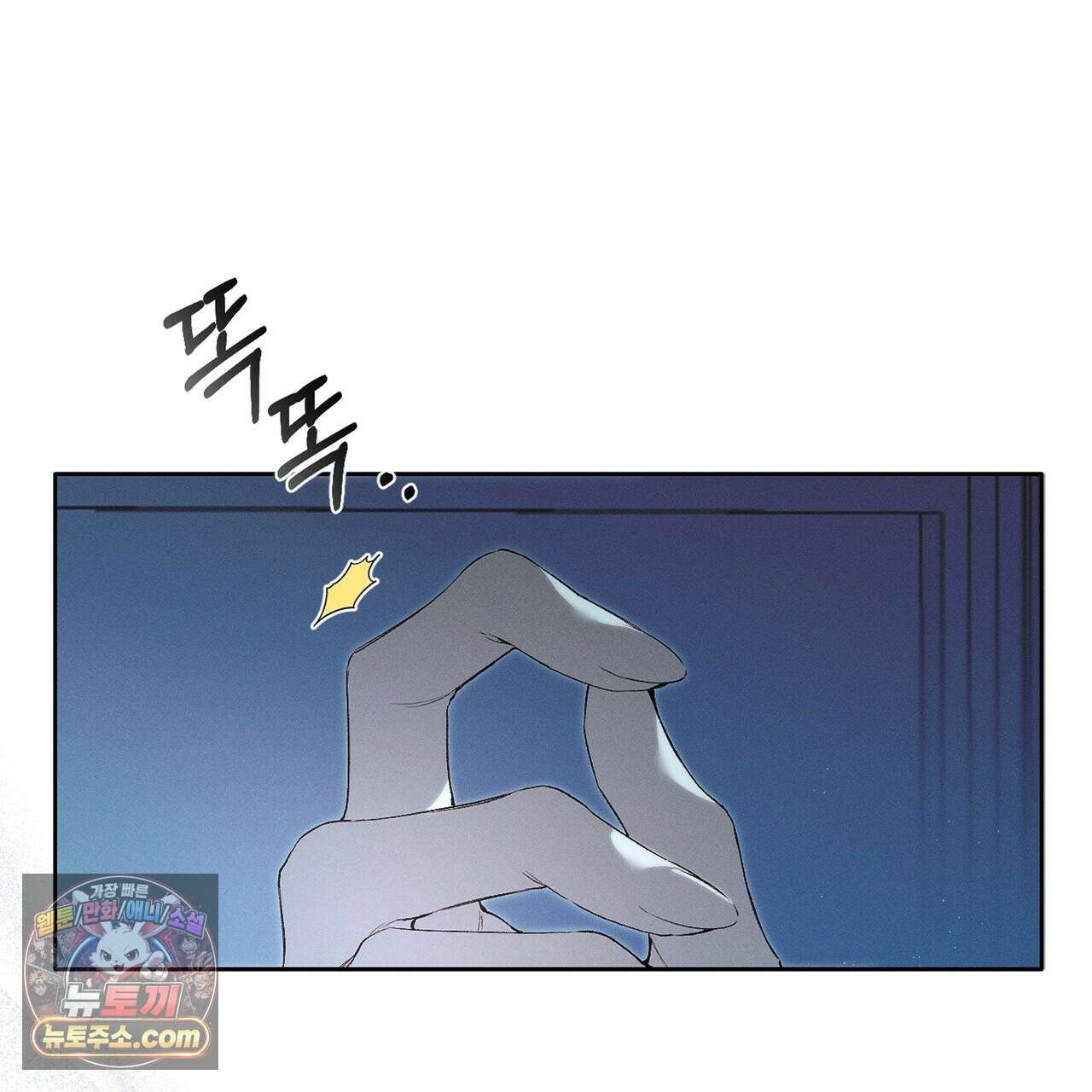 러브:제로(Love:Zero)  1화 9