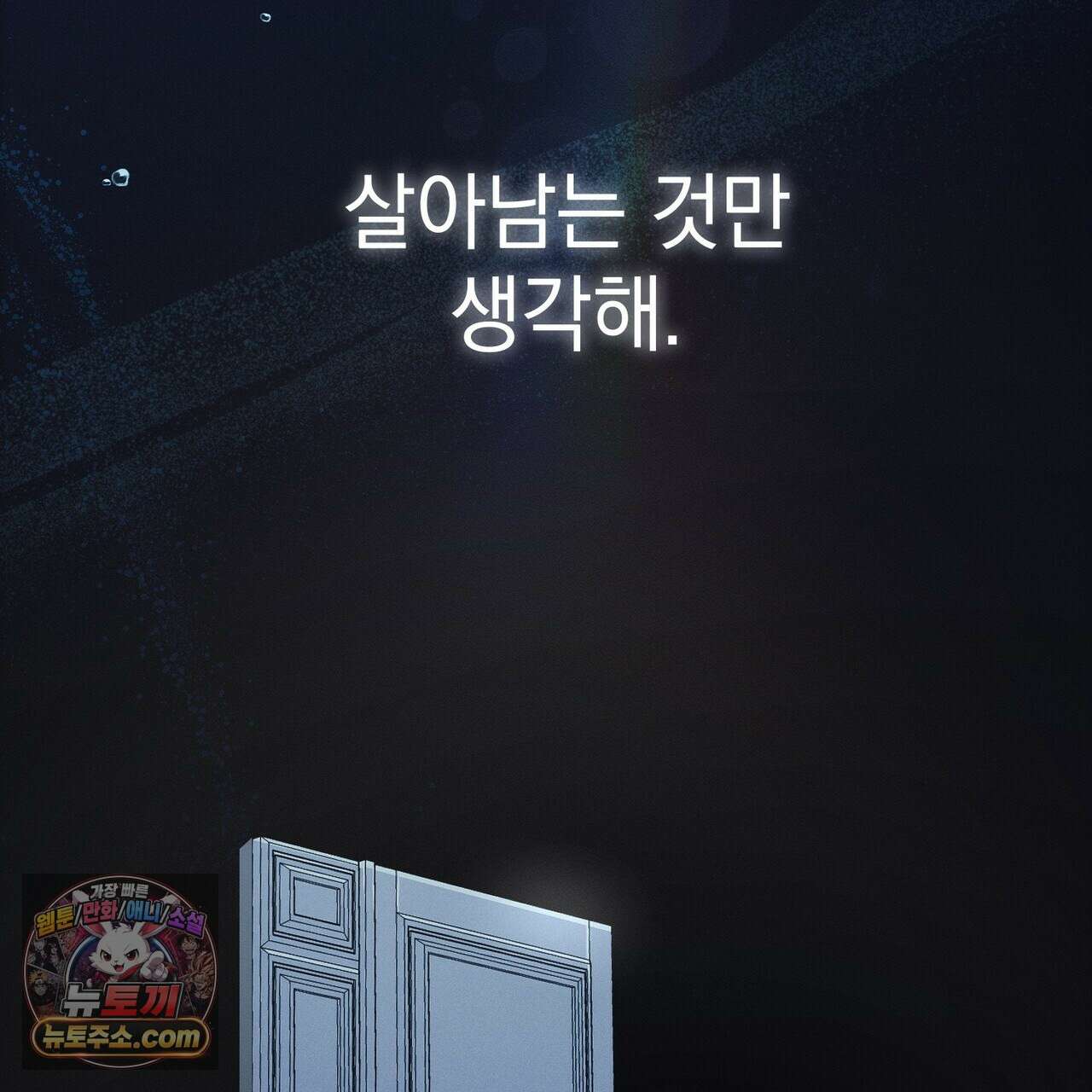 러브:제로(Love:Zero)  1화 12