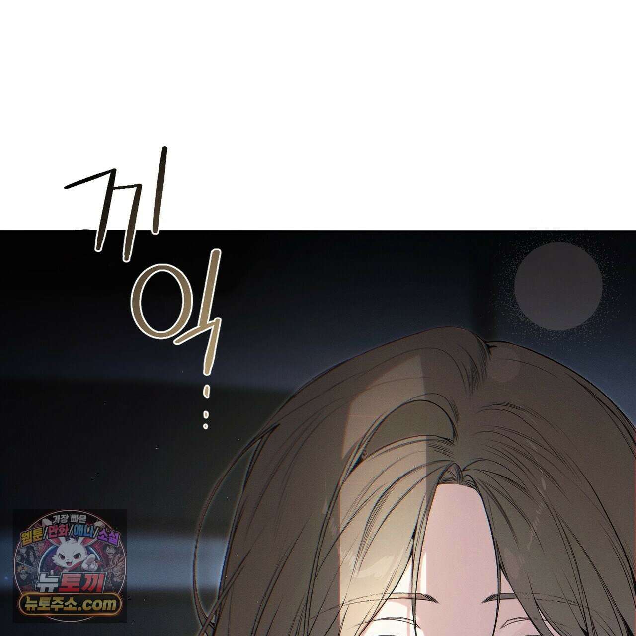 러브:제로(Love:Zero)  1화 16
