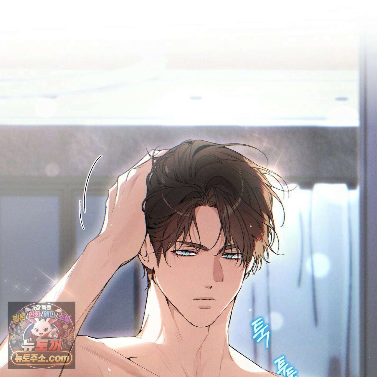 러브:제로(Love:Zero)  1화 20