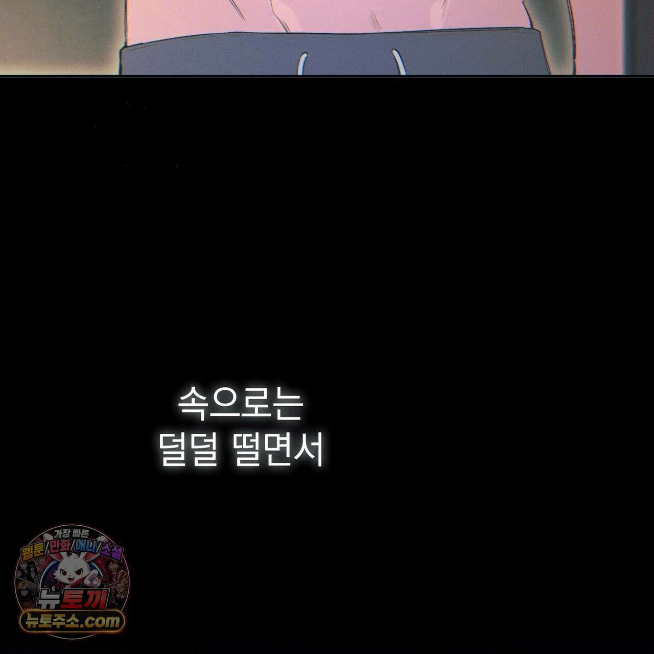 러브:제로(Love:Zero)  1화 22