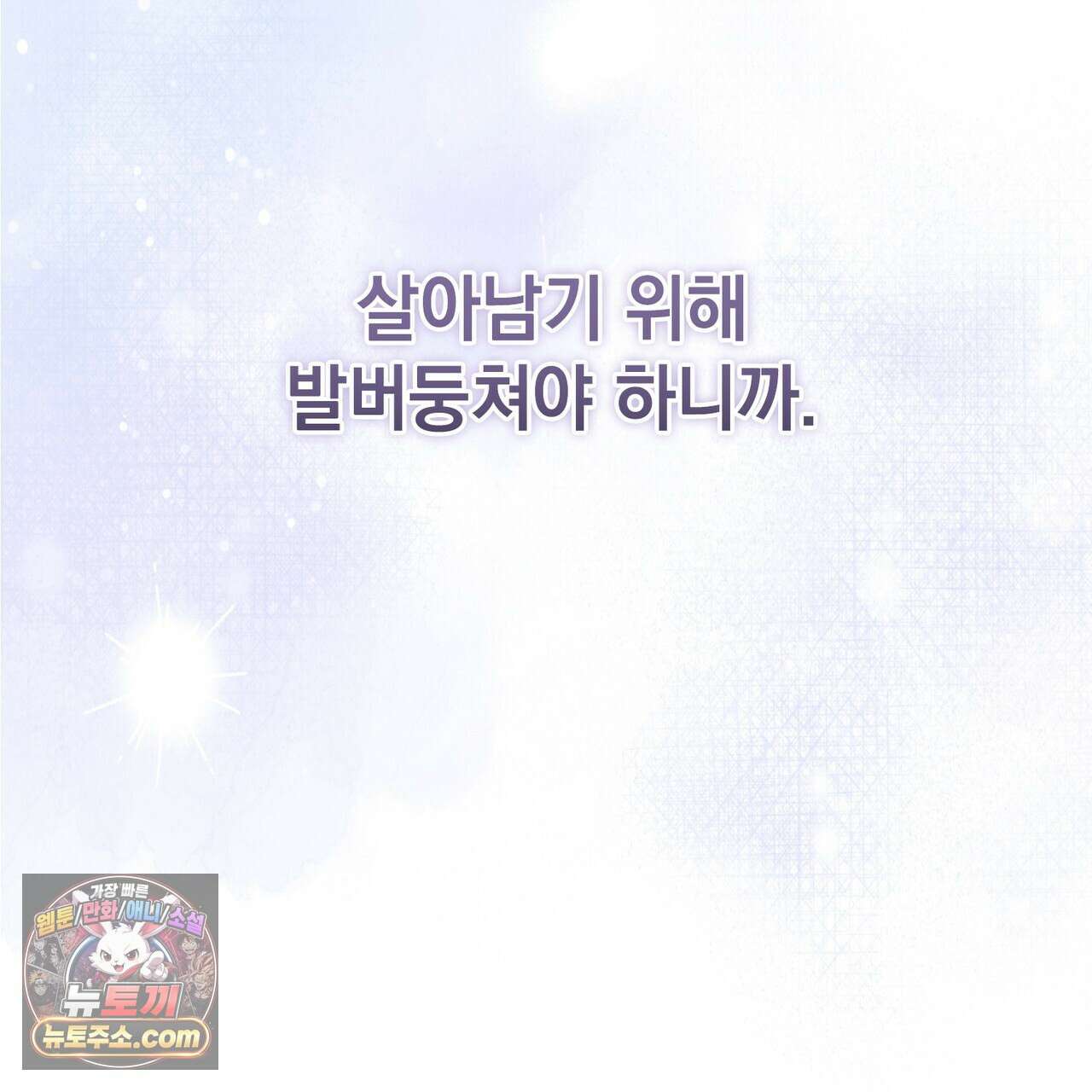 러브:제로(Love:Zero)  1화 26