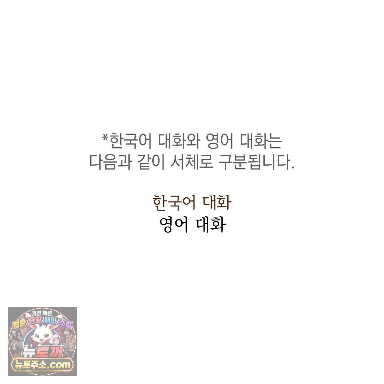 러브:제로(Love:Zero)  2화 1