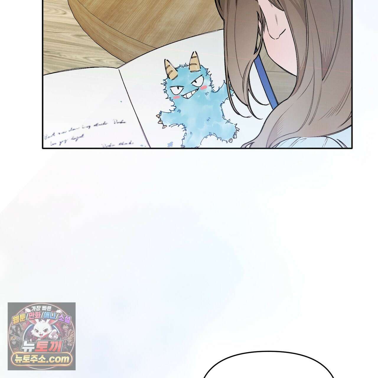 러브:제로(Love:Zero)  2화 3