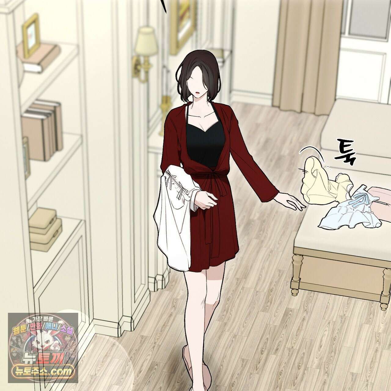 러브:제로(Love:Zero)  2화 9