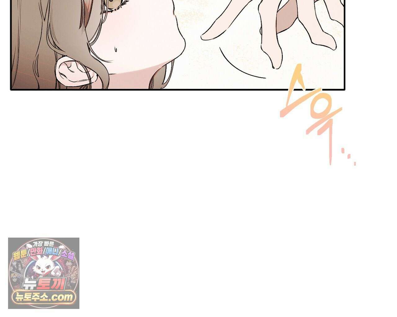 러브:제로(Love:Zero)  2화 14