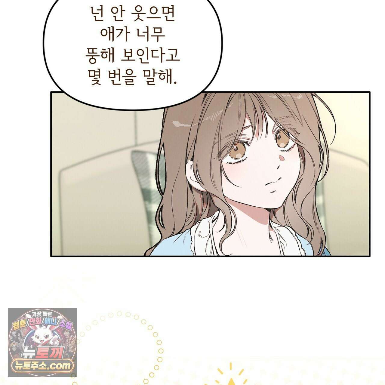 러브:제로(Love:Zero)  2화 17