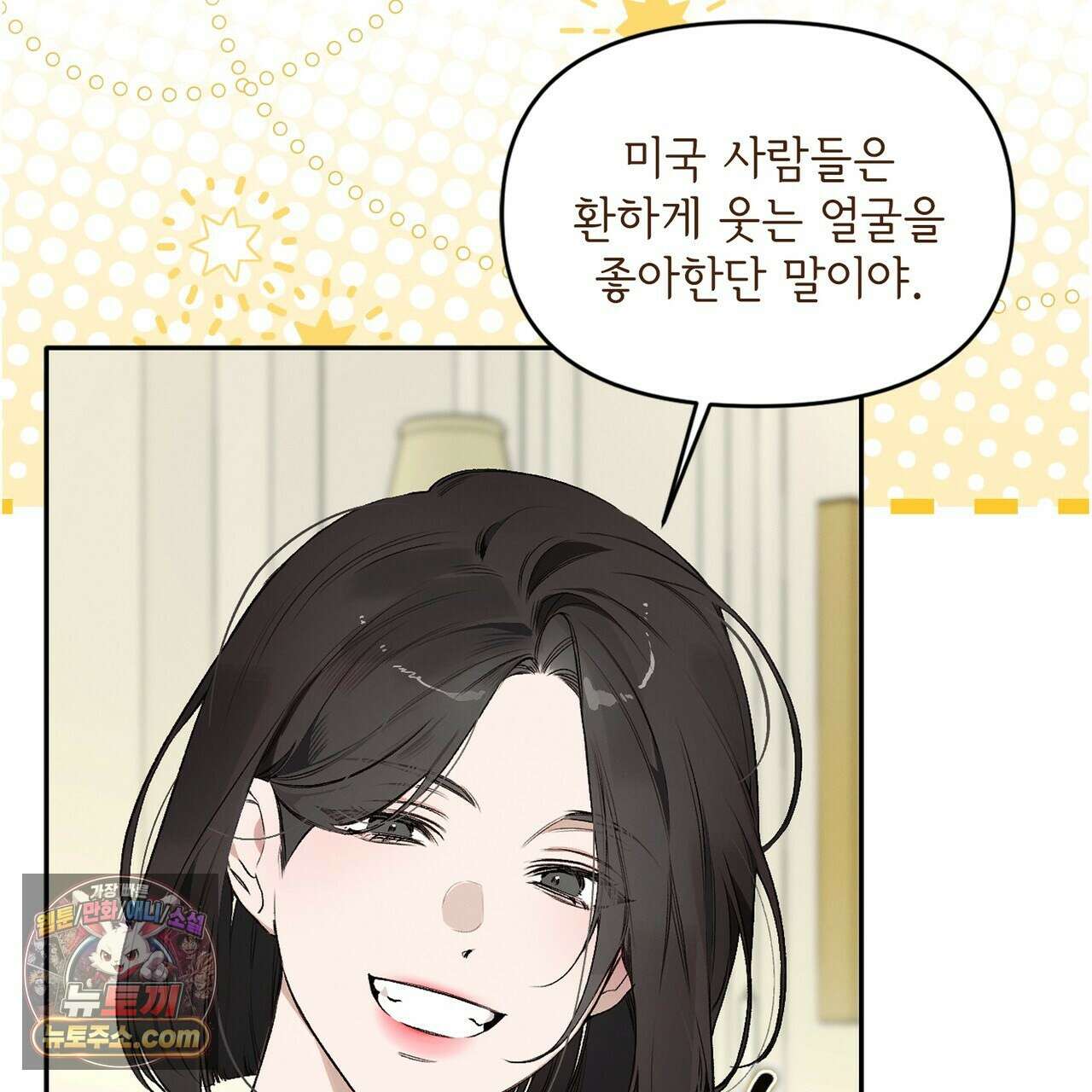 러브:제로(Love:Zero)  2화 18