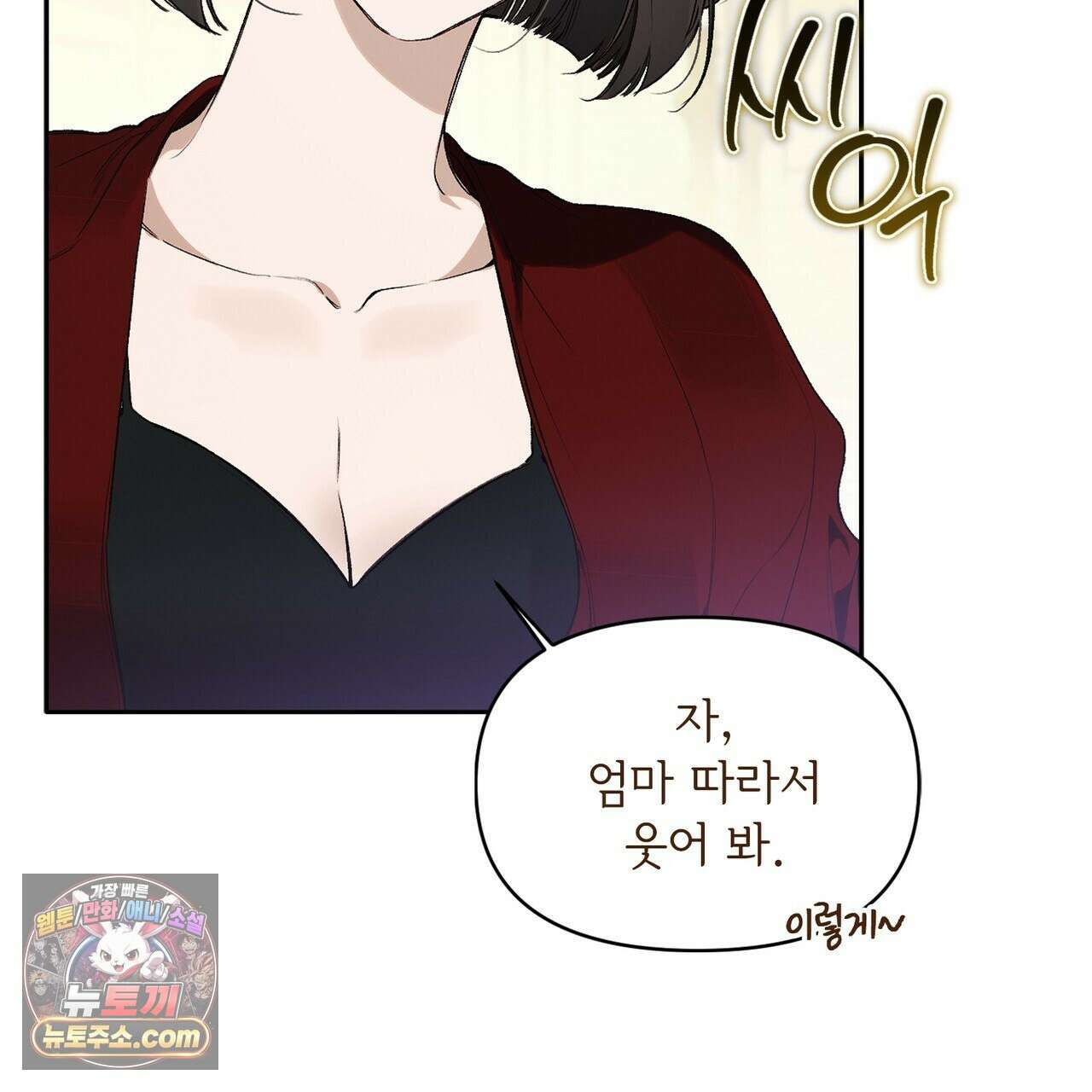 러브:제로(Love:Zero)  2화 19