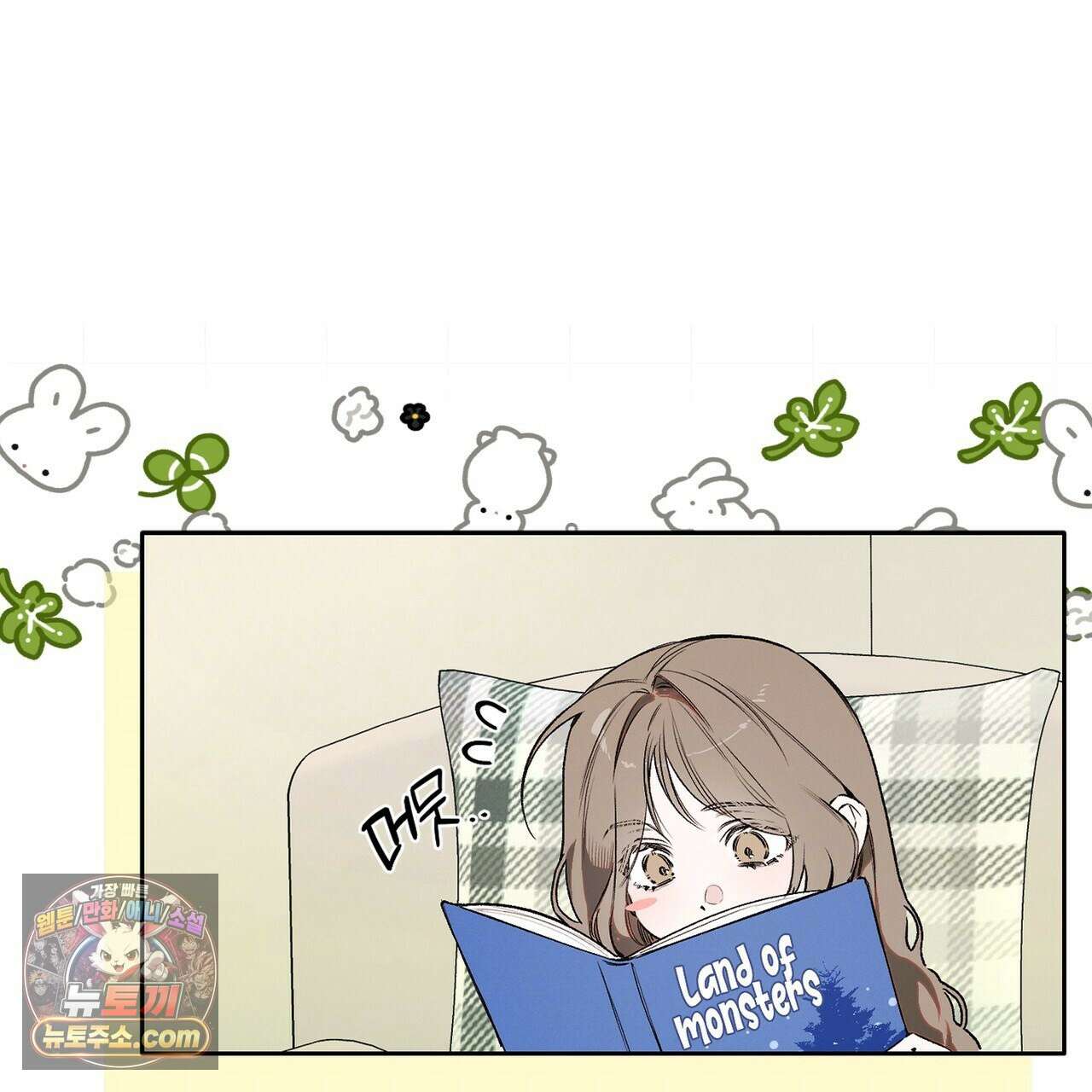 러브:제로(Love:Zero)  2화 20