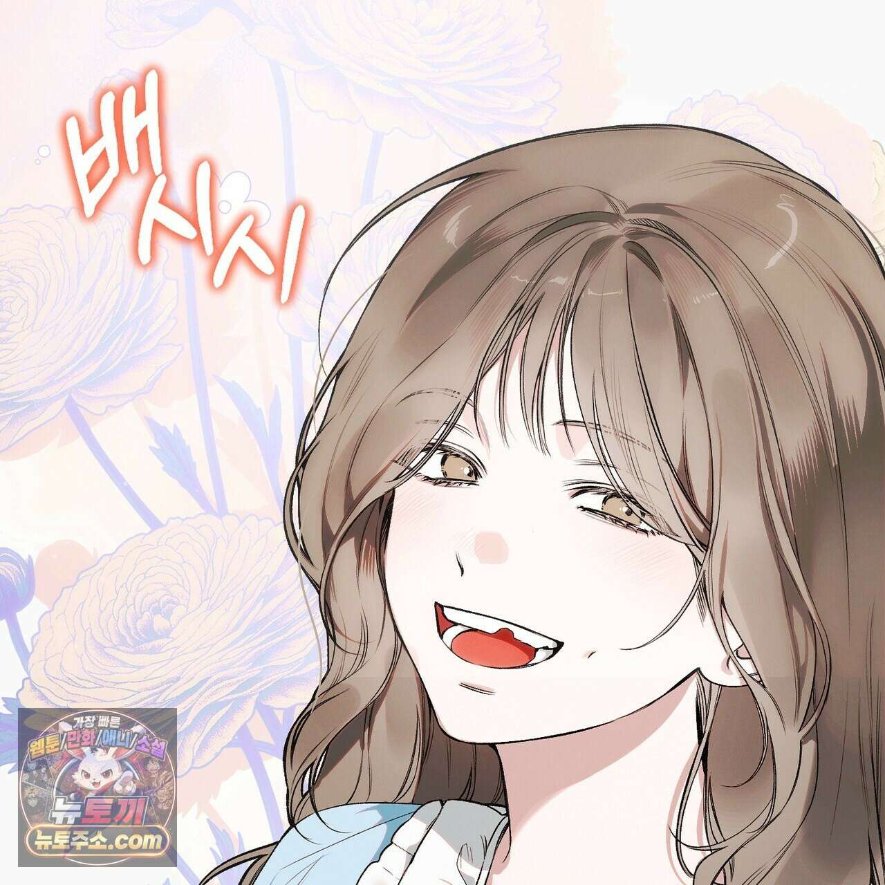 러브:제로(Love:Zero)  2화 22