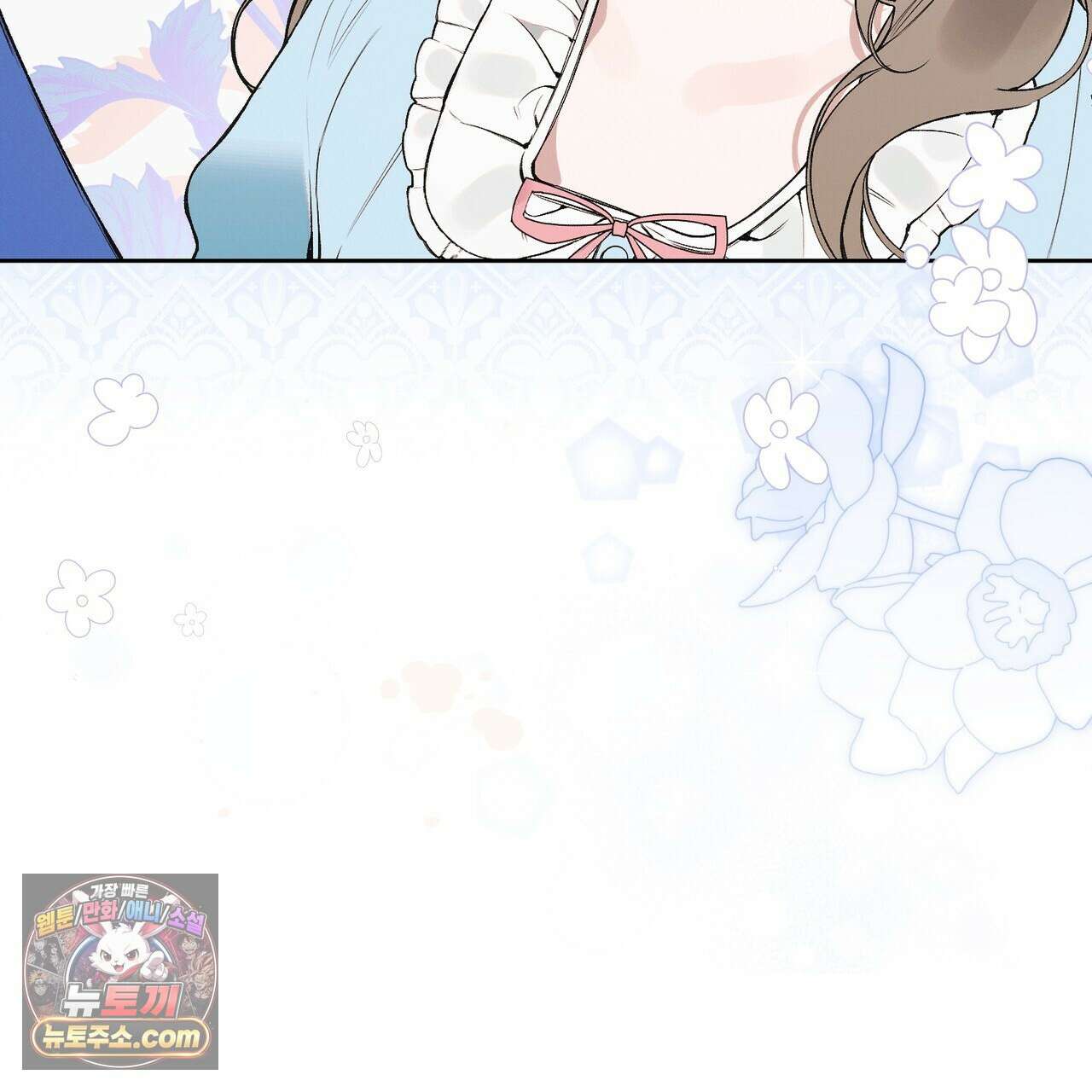 러브:제로(Love:Zero)  2화 23