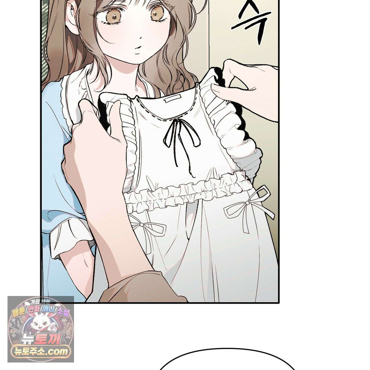 러브:제로(Love:Zero)  2화 27