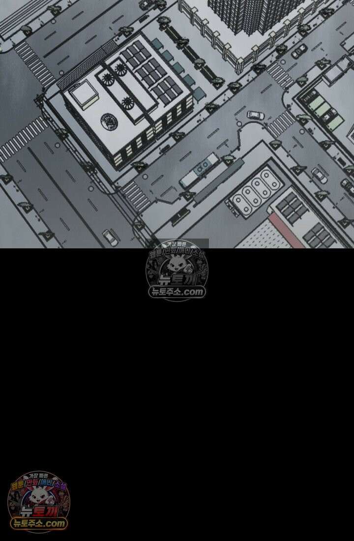블루엔젤 리부트 12화 7