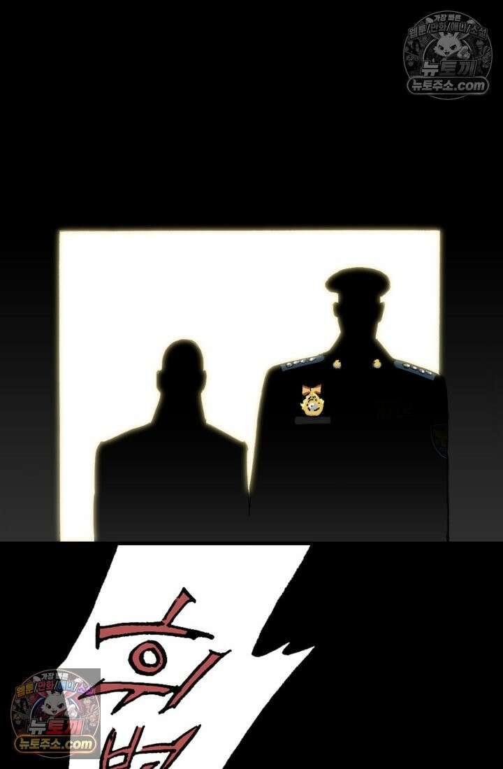 블루엔젤 리부트 12화 13