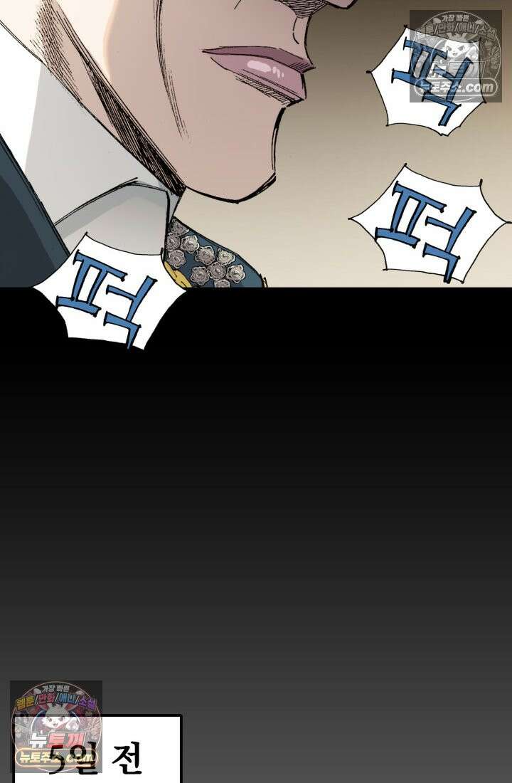 블루엔젤 리부트 12화 19