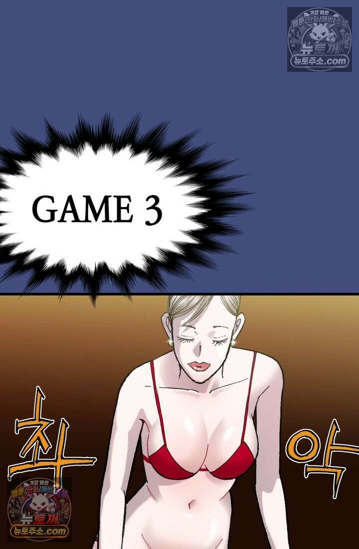 블루엔젤 리부트 20화 13