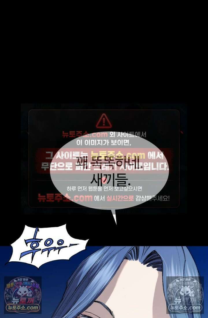 블루엔젤 리부트 20화 18