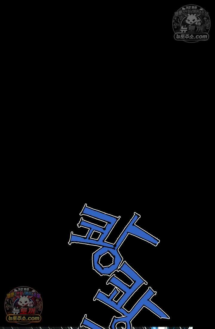 블루엔젤 리부트 22화 3