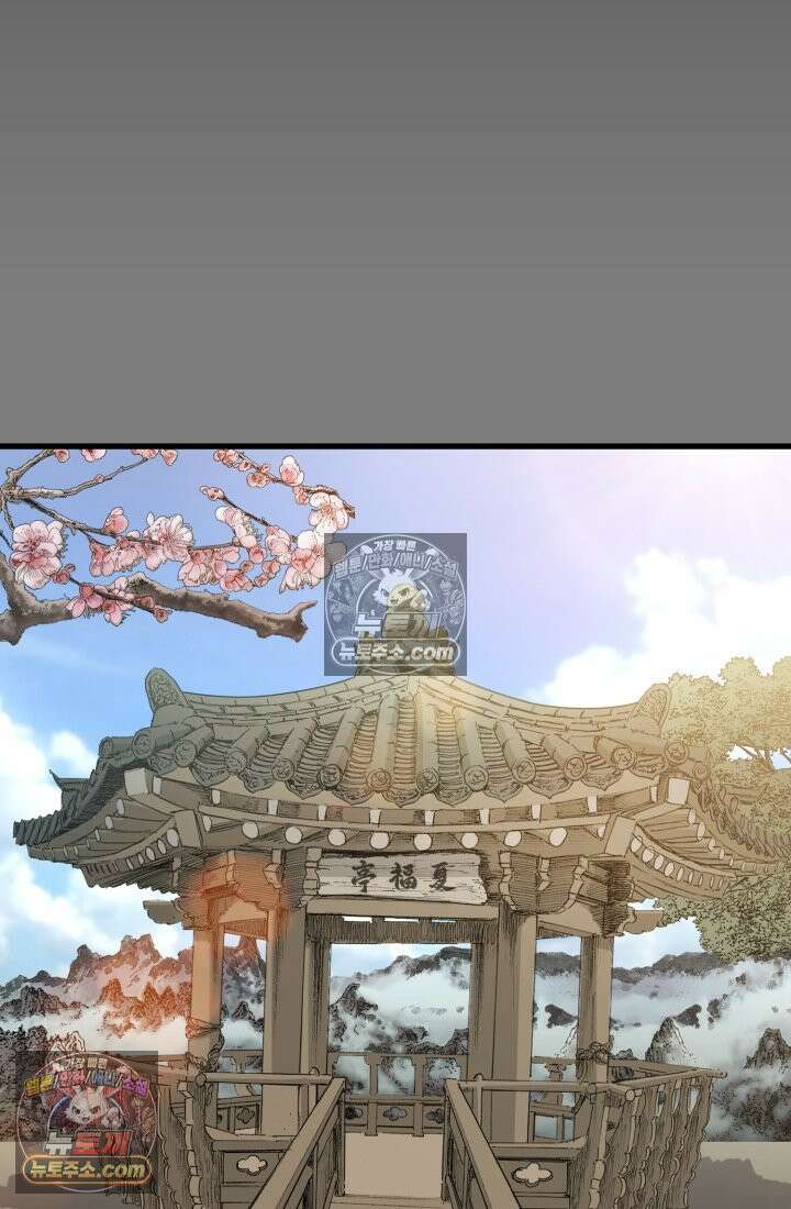 블루엔젤 리부트 22화 11