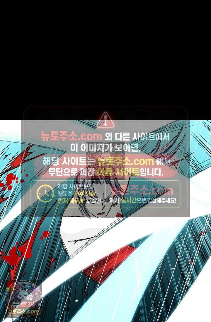 블루엔젤 리부트 22화 18