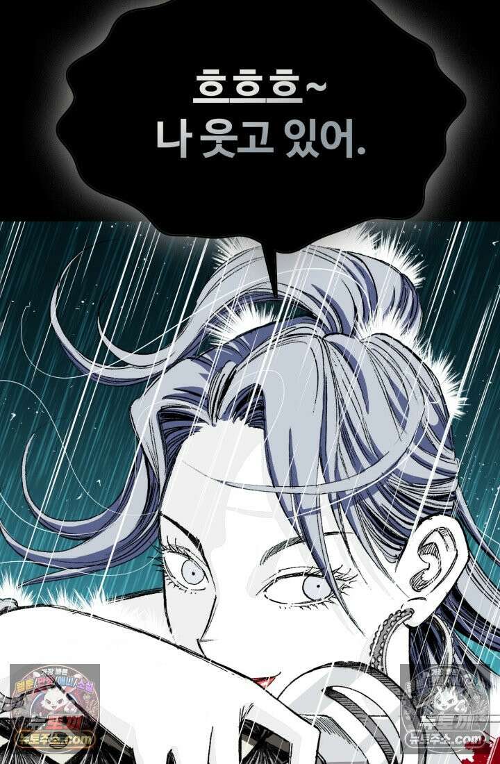블루엔젤 리부트 22화 20