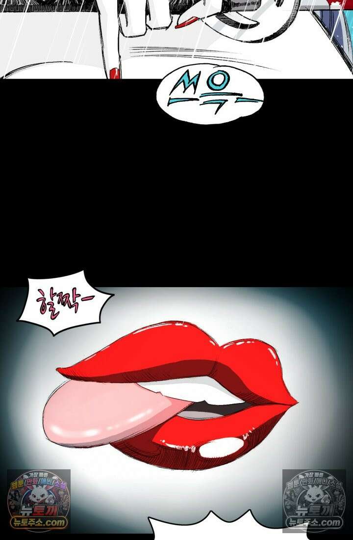 블루엔젤 리부트 22화 21