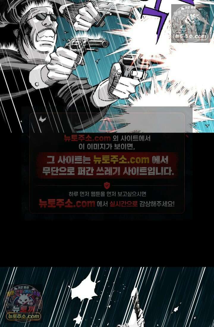 블루엔젤 리부트 22화 23