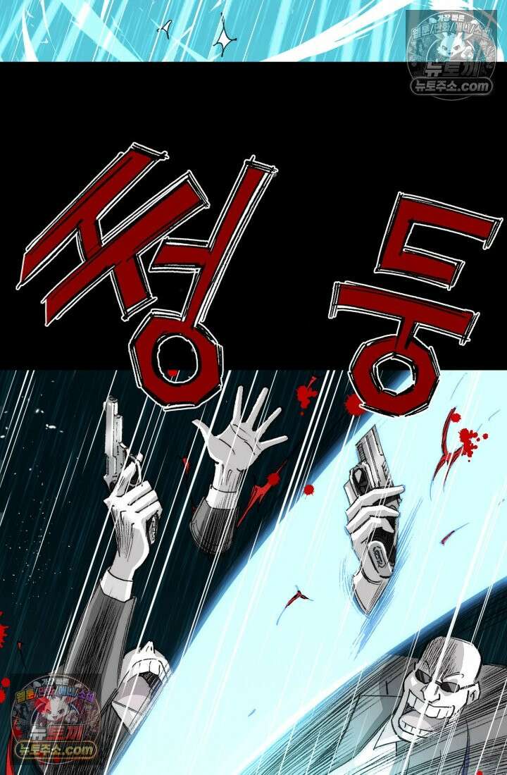 블루엔젤 리부트 22화 25