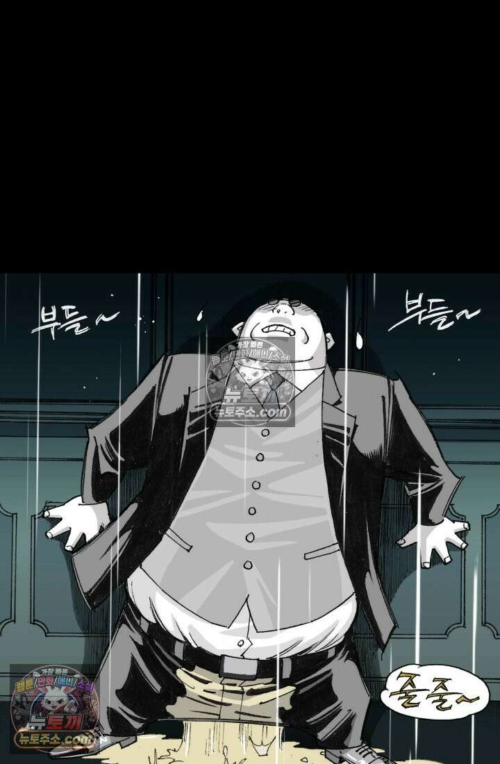 블루엔젤 리부트 22화 29