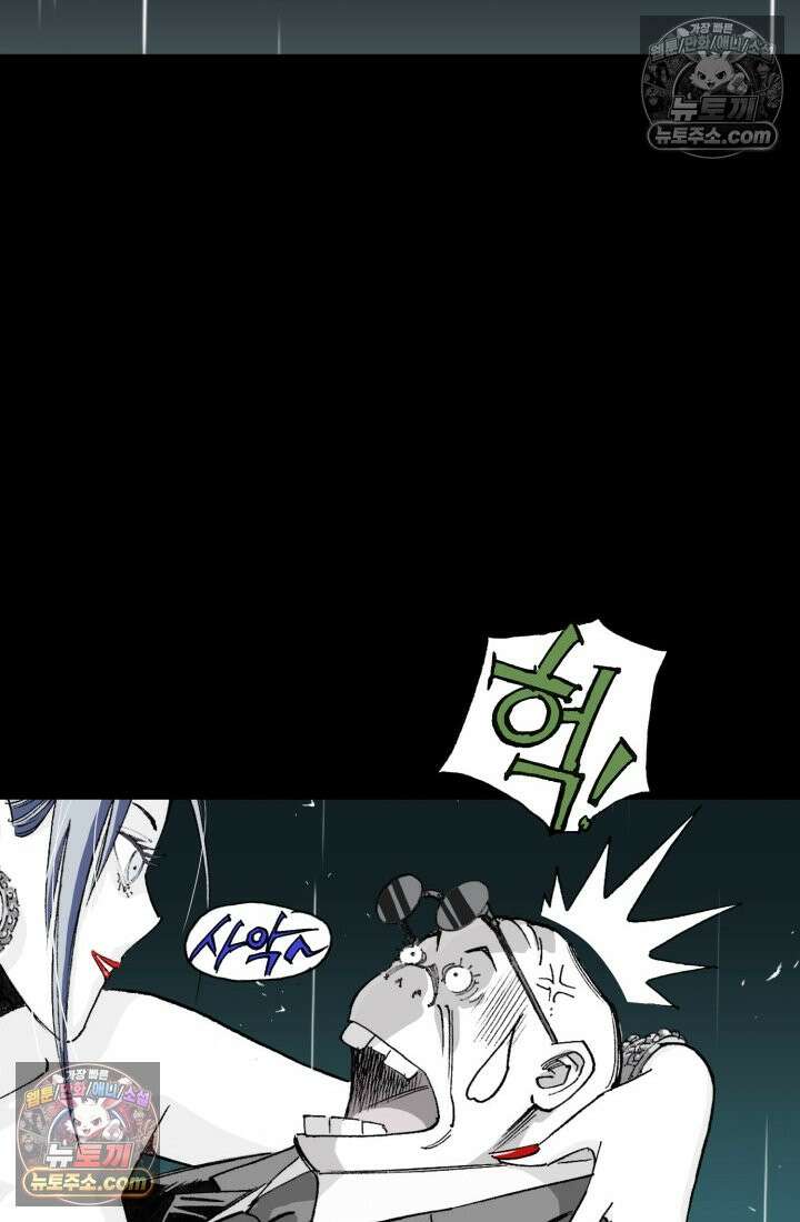 블루엔젤 리부트 22화 33
