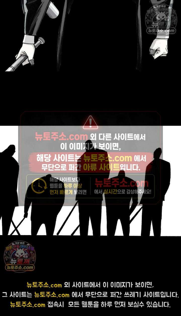 블루엔젤 리부트 22화 51