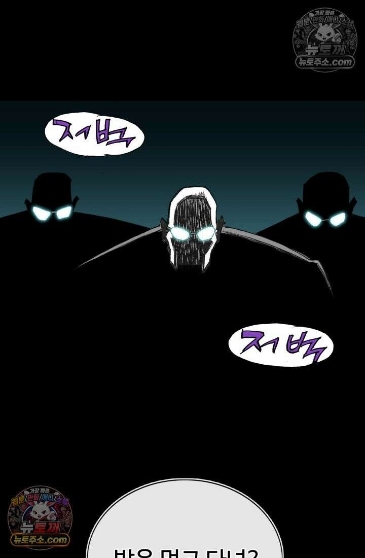 블루엔젤 리부트 22화 62