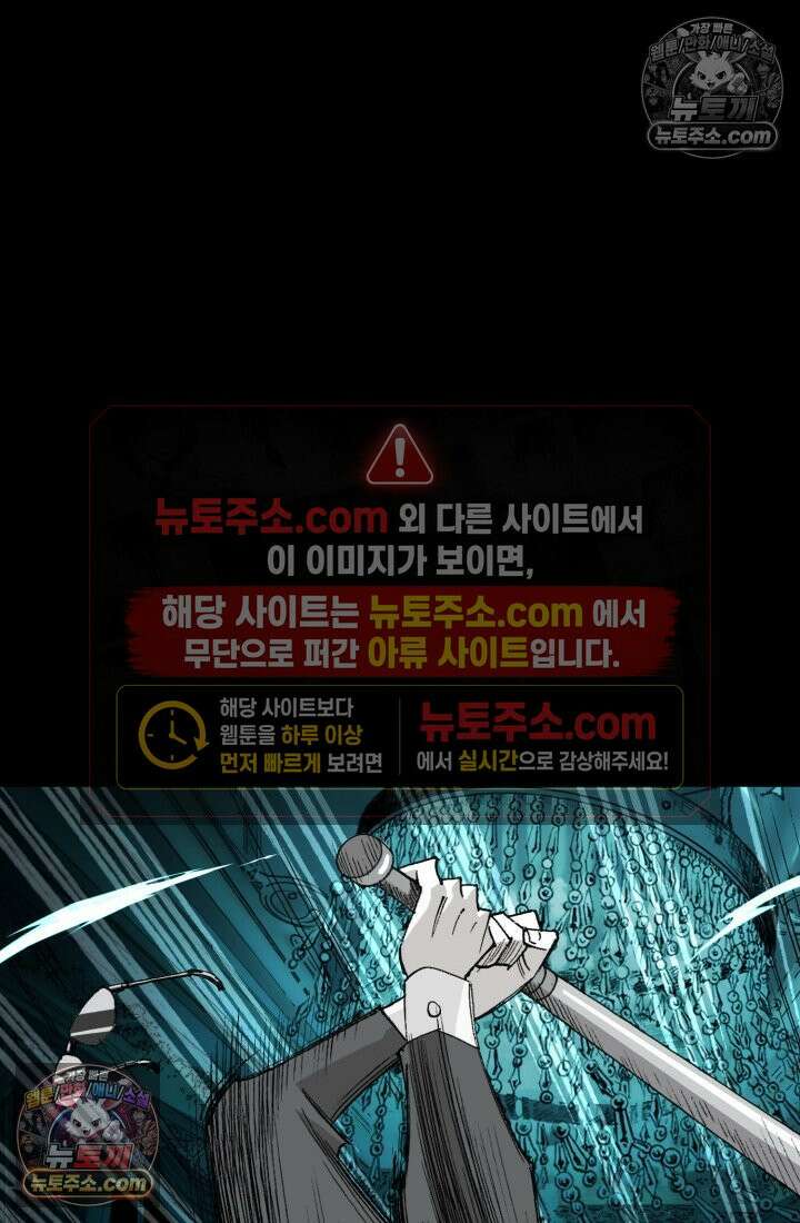 블루엔젤 리부트 22화 72