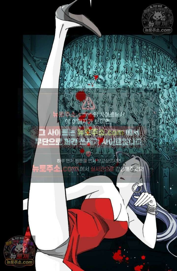 블루엔젤 리부트 22화 77