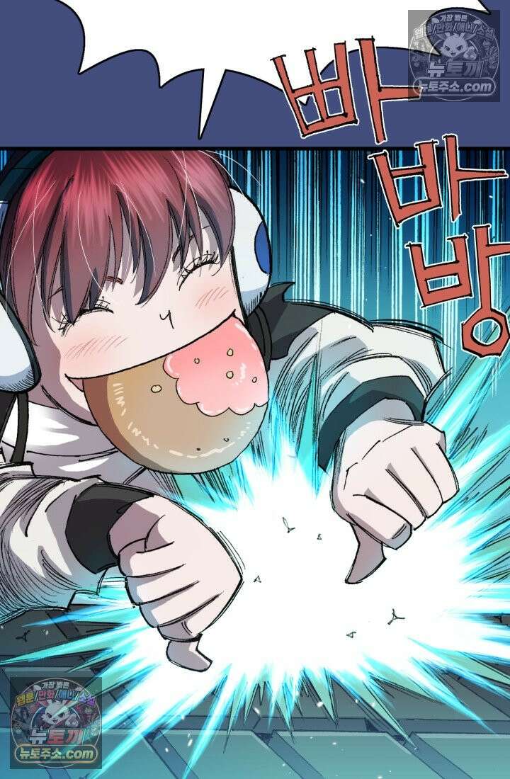 블루엔젤 리부트 22화 87