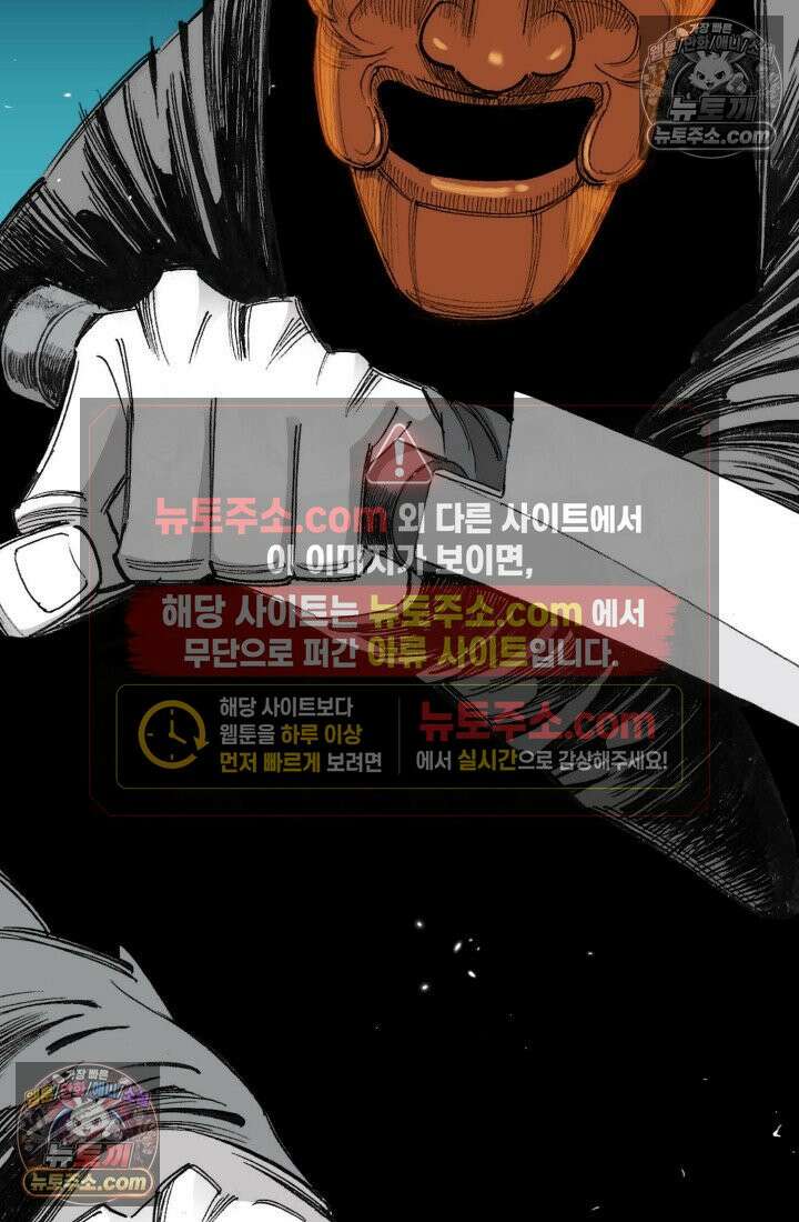 블루엔젤 리부트 22화 91
