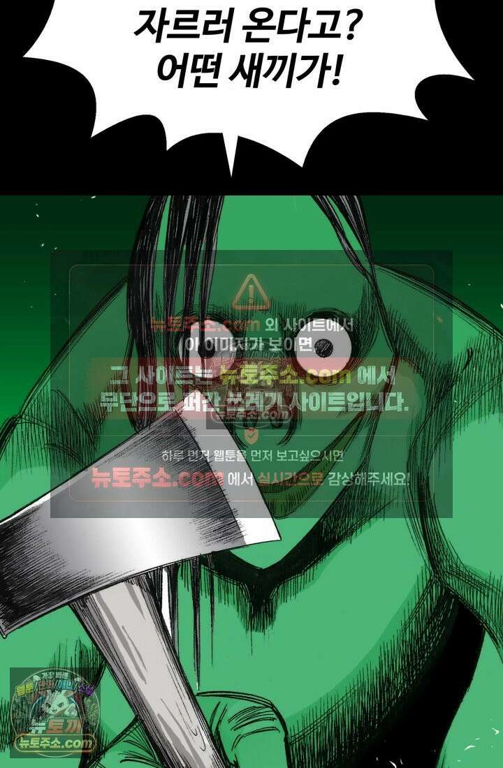 블루엔젤 리부트 22화 100