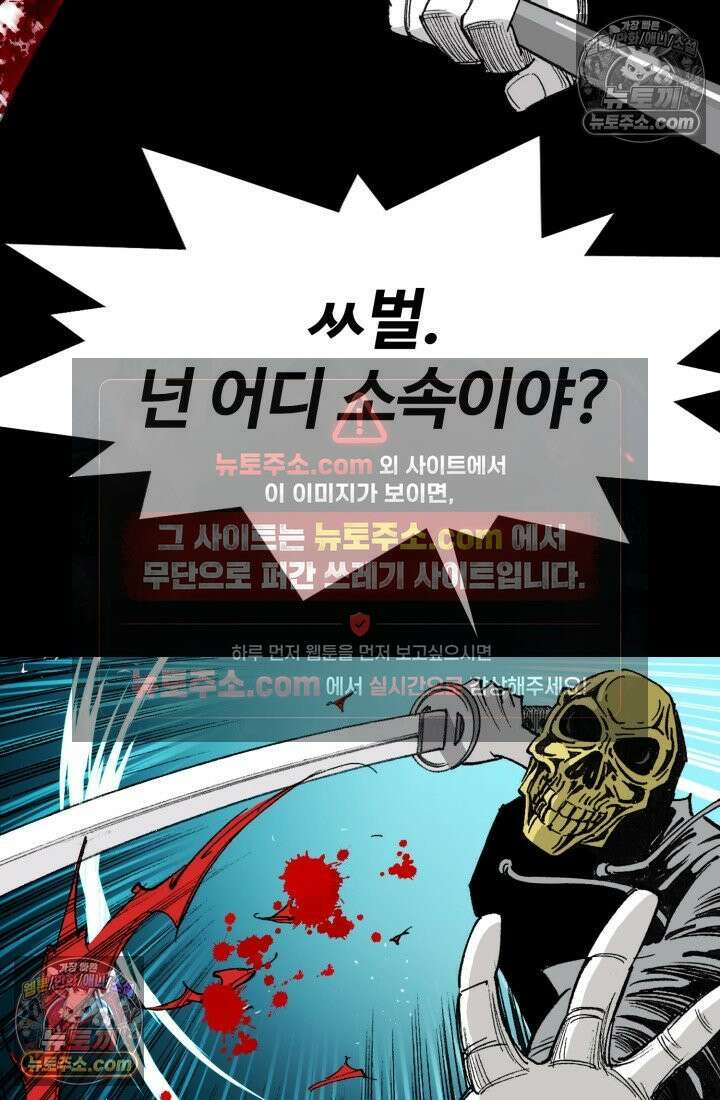 블루엔젤 리부트 22화 114