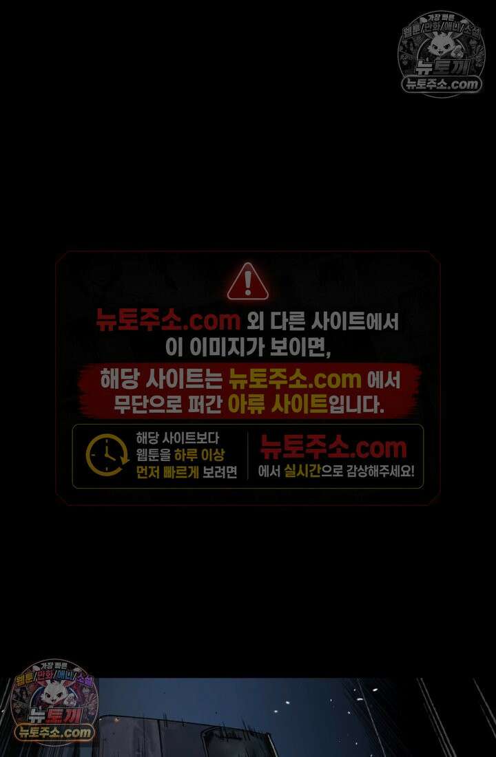 블루엔젤 리부트 22화 125