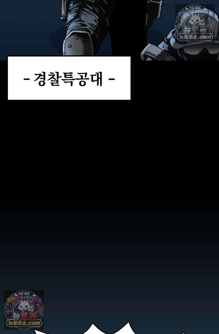 블루엔젤 리부트 22화 129