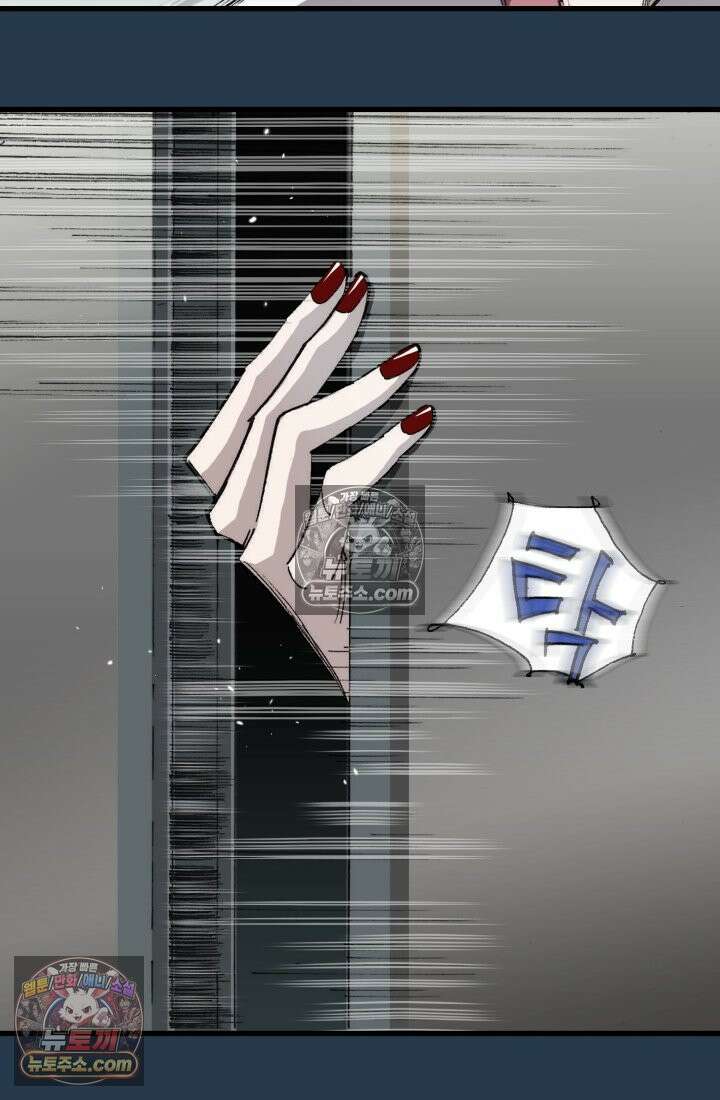 블루엔젤 리부트 22화 132